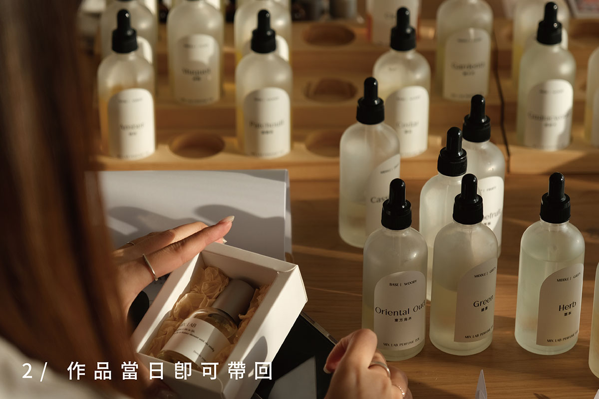 MIX LAB 香氛實驗所 適用文化幣 | 台北調香體驗課  企業團課 - 蠟燭/香氛/調香 - 精油 