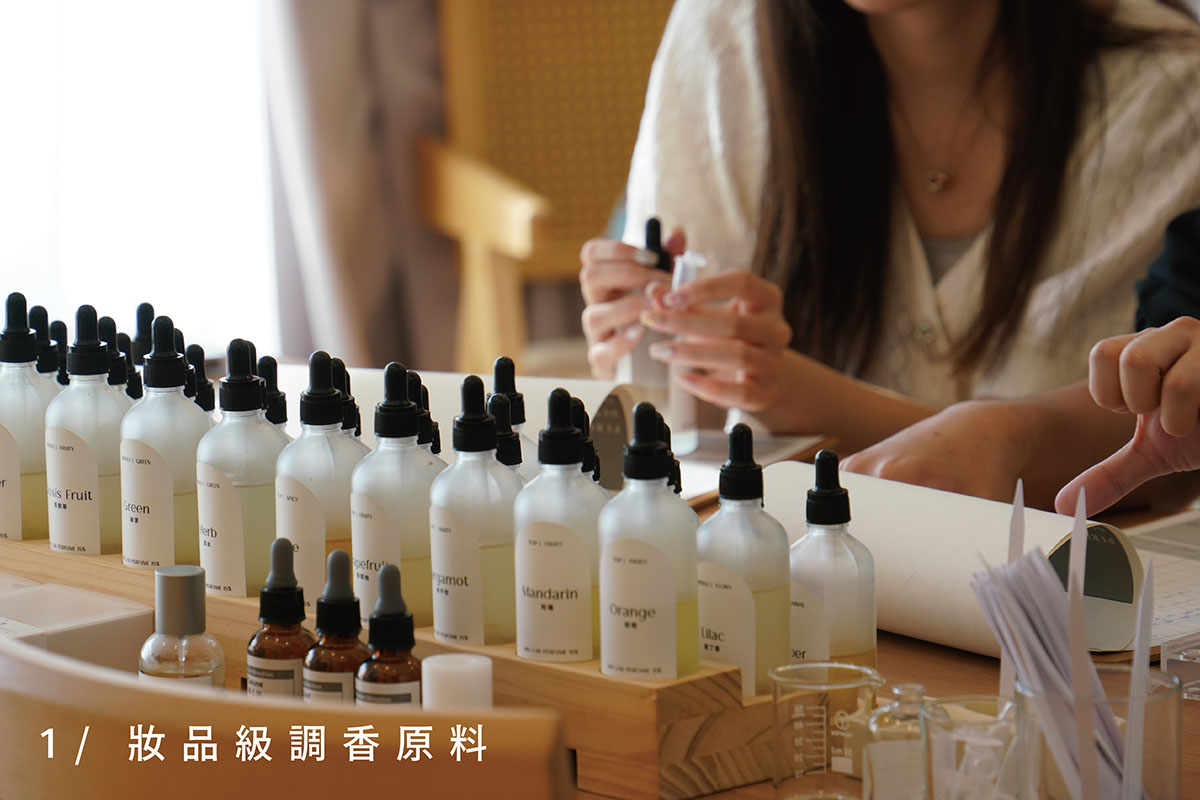MIX LAB 香氛實驗所 適用文化幣 | 台北調香體驗課  企業團課 - 蠟燭/香氛/調香 - 精油 