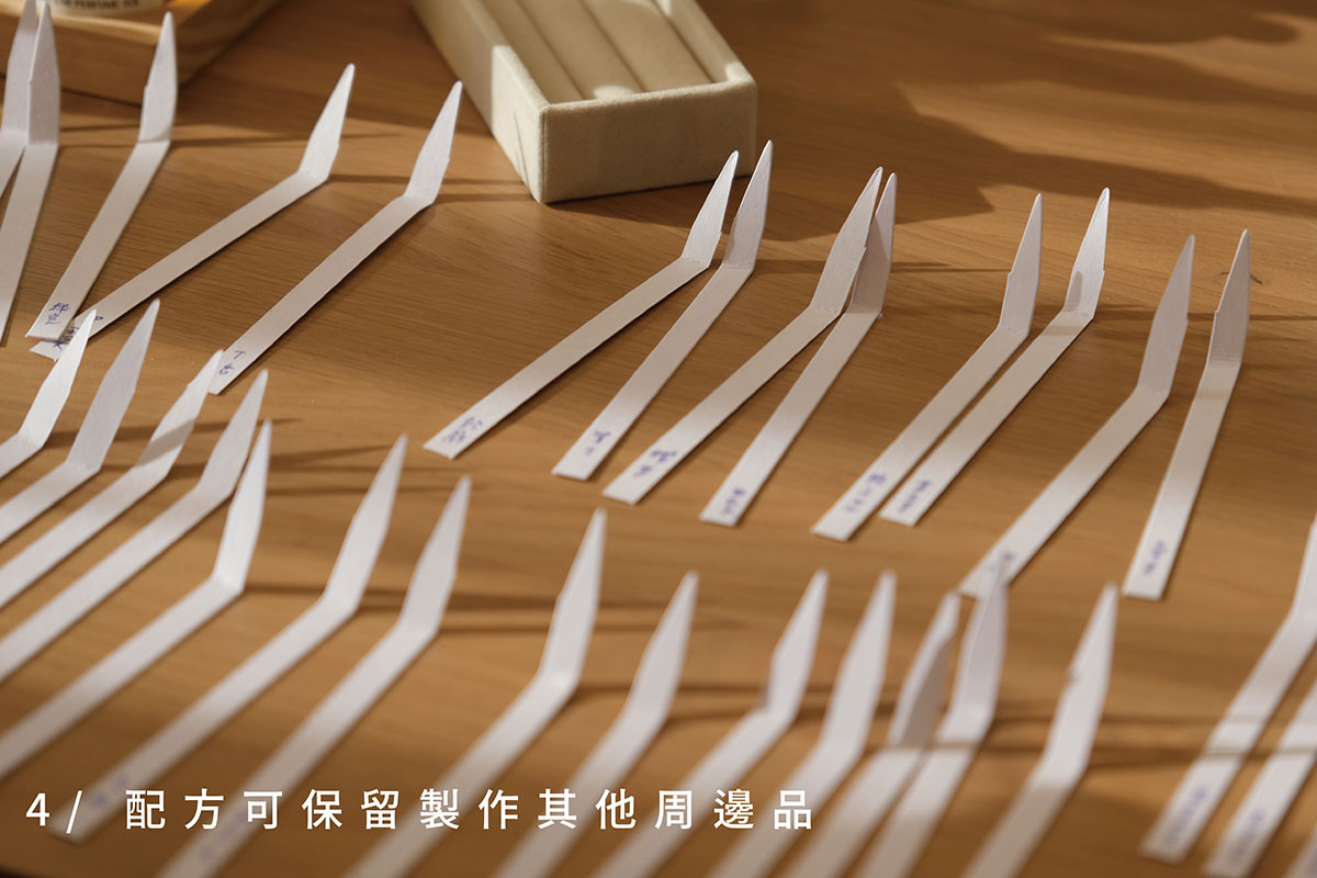 MIX LAB 香氛實驗所 適用文化幣 | 台北調香體驗課  企業團課 - 蠟燭/香氛/調香 - 精油 